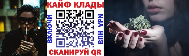 Где купить наркотики Белебей A-PVP Гашиш Бошки Шишки
