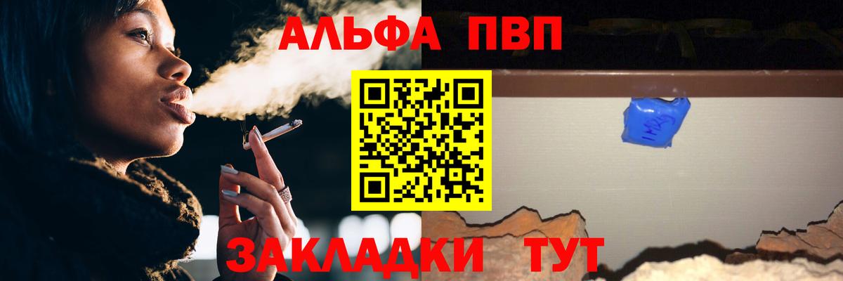 APVP VHQ Белебей