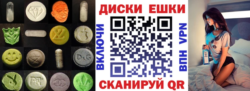 Экстази бентли  Белебей 