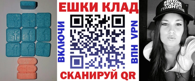 Ecstasy таблы Белебей
