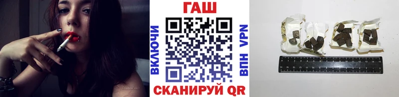 ГАШИШ убойный Белебей