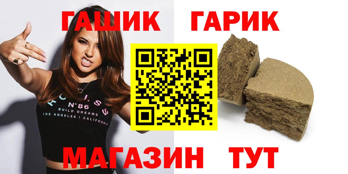 Гашиш хэш  Вход с VPN  Белебей  Гашиш 40% ТГК 