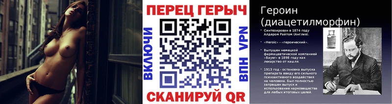 гидра tor  Белебей  ГЕРОИН VHQ 