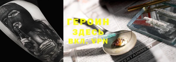 герыч Алзамай