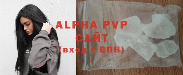 спиды Сафоново