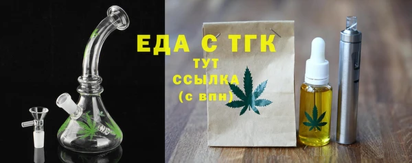 прущая мука Сатка