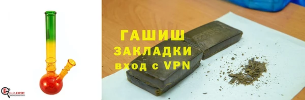 дистиллят марихуана Саяногорск