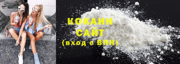 прущая мука Сатка