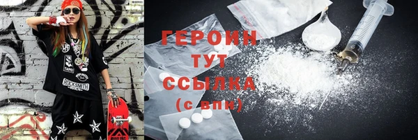 соль курить ск Арсеньев