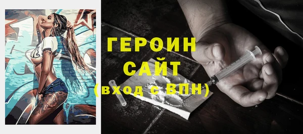 герыч Алзамай