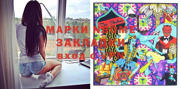 бутират Аркадак