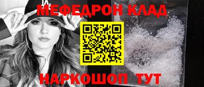спиды Чапаевск