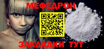 спиды Чапаевск