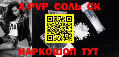 мет Чебаркуль