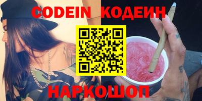 гидра Чебоксары