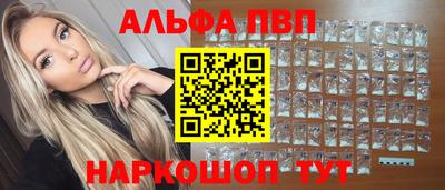спиды Чапаевск