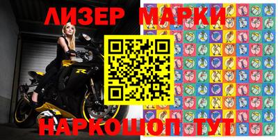 спиды Чапаевск