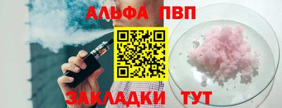 гидра Чебоксары