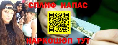 спиды Чапаевск