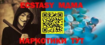 мет Чебаркуль