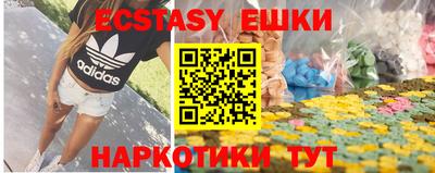 спиды Чапаевск