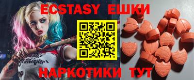 спиды Чапаевск