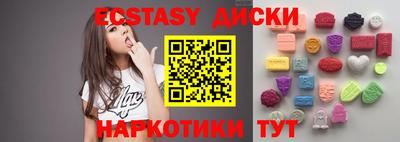 мет Чебаркуль