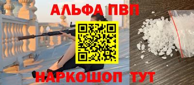 спиды Чапаевск