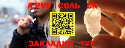 гидра Чебоксары