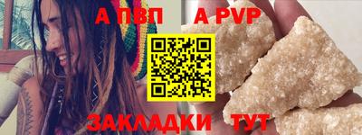 спиды Чапаевск
