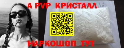 спиды Чапаевск