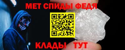 мет Чебаркуль