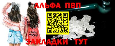 мет Чебаркуль