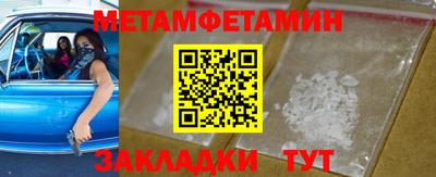 гидра Чебоксары