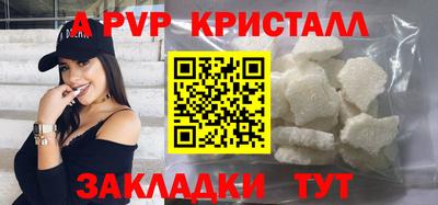 спиды Чапаевск