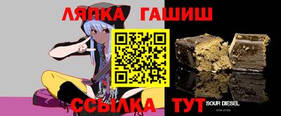 мет Чебаркуль
