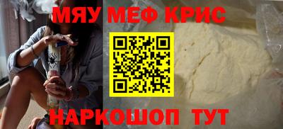 мет Чебаркуль