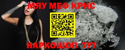 мет Чебаркуль