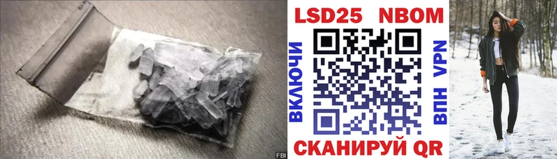 ЛСД экстази кислота  Белебей 
