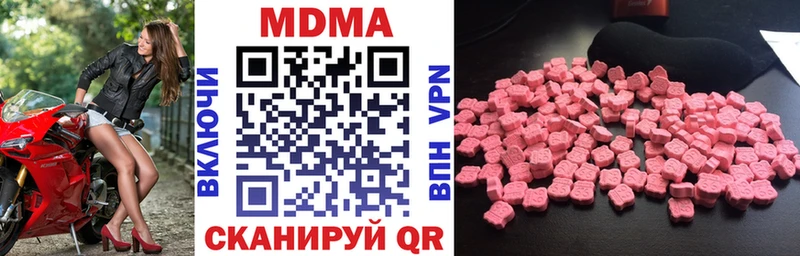 купить   Белебей  MDMA молли 