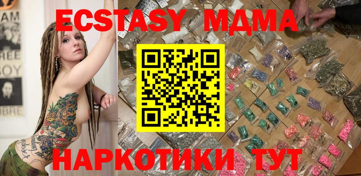 MDMA VHQ Белебей