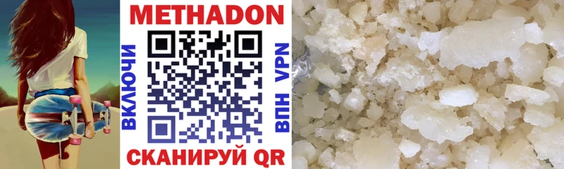 МЕТАДОН VHQ  KRAKEN рабочий сайт  Белебей 