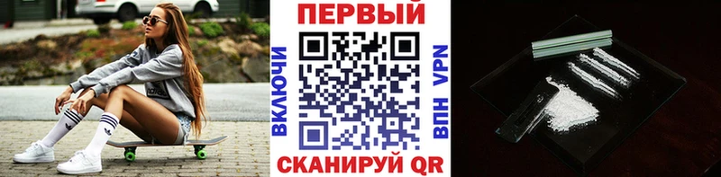 Метамфетамин мет  цена наркотик  Белебей 