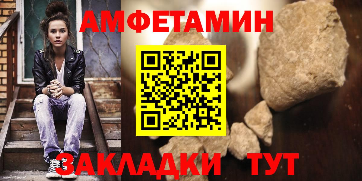 Метамфетамин Декстрометамфетамин 99.9% Белебей