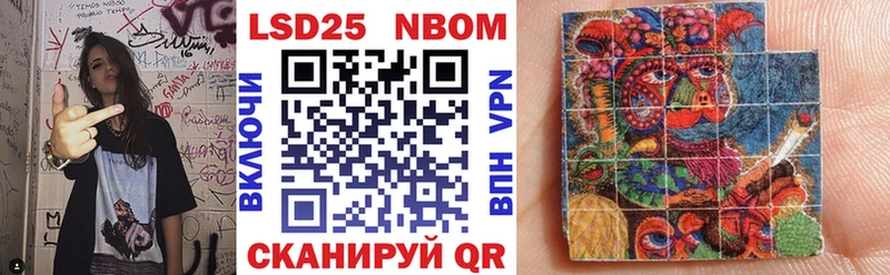 Марки 25I-NBOMe 1500мкг  blacksprut ССЫЛКА  Белебей  хочу наркоту 