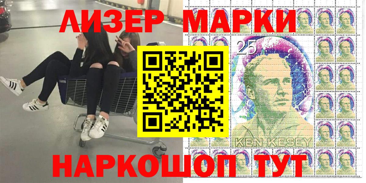 Марки NBOMe 1,8мг Белебей