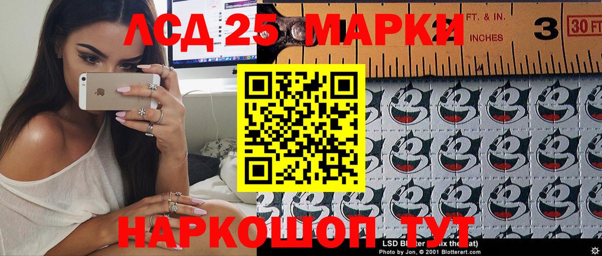 Белебей  Марки N-bome 1,8мг  Вход с VPN 