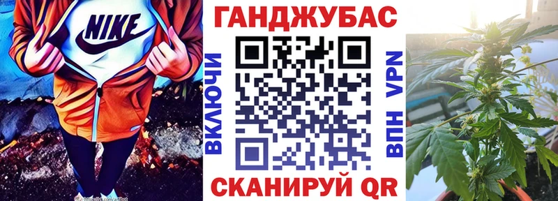 Канабис Amnesia  Белебей 