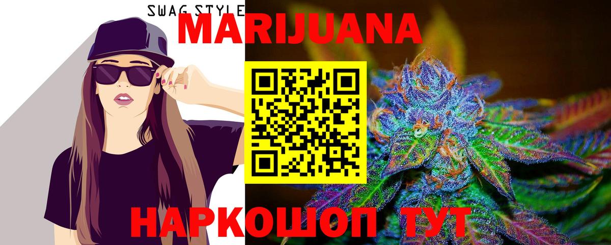 Бошки Шишки THC 21% Белебей