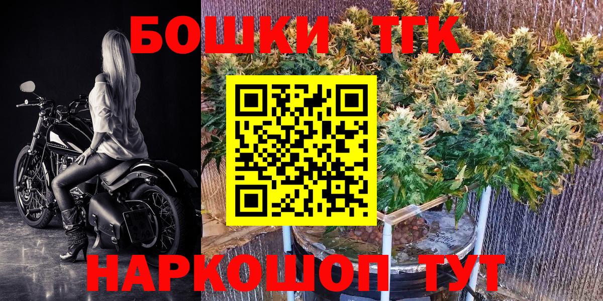 Марихуана Bruce Banner  Бошки Шишки конопля  Вход с VPN  Конопля план  Белебей 